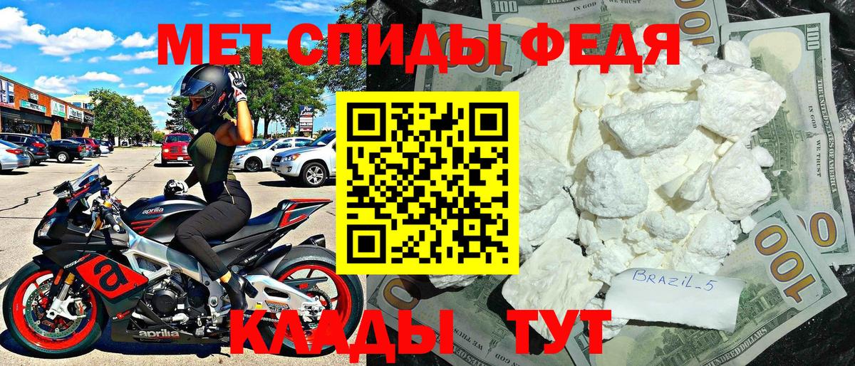 Амфетамин Premium  Вход с VPN  Малоярославец 