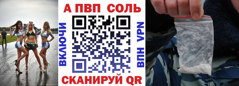 Alpha PVP крисы CK  Малоярославец 