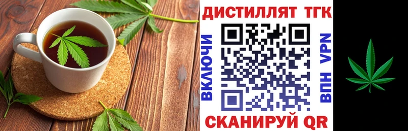 Cannafood конопля  Малоярославец 