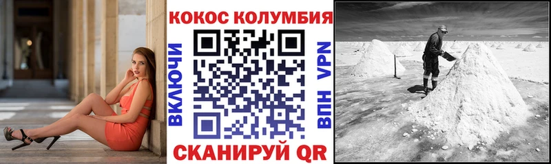 Cocaine VHQ Малоярославец