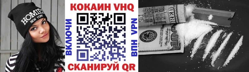 КОКАИН Колумбийский  Малоярославец 