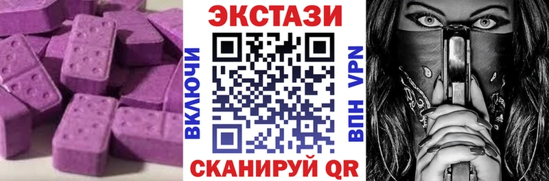 ЭКСТАЗИ louis Vuitton  купить наркотики цена  гидра ССЫЛКА  Малоярославец 