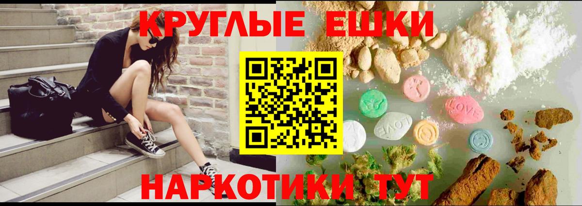 МАРИХУАНА Малоярославец