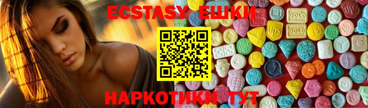 Экстази Дубай Малоярославец