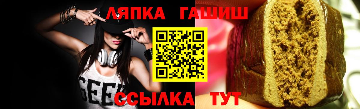 ГАШ 40% ТГК Малоярославец