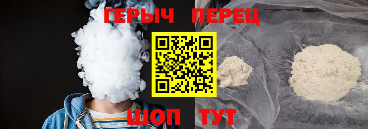 Малоярославец  ГЕРОИН афганец  Вход с VPN 