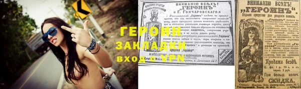 марки lsd Медногорск