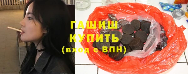марки lsd Медногорск