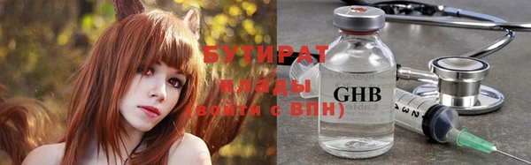 2c-b Медвежьегорск