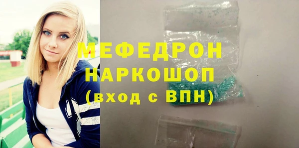 марки lsd Медногорск
