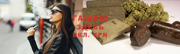 марки lsd Медногорск
