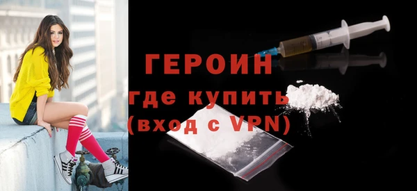 марки lsd Медногорск