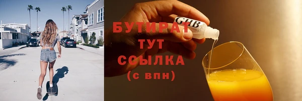 2c-b Медвежьегорск