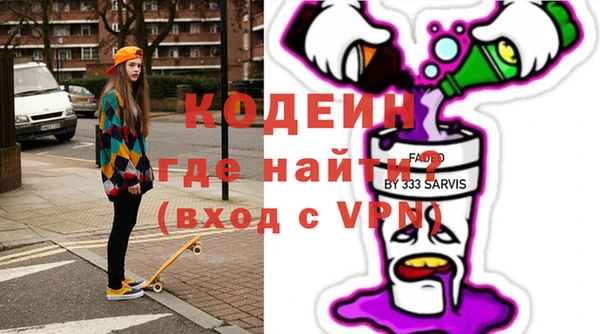 марки lsd Медногорск