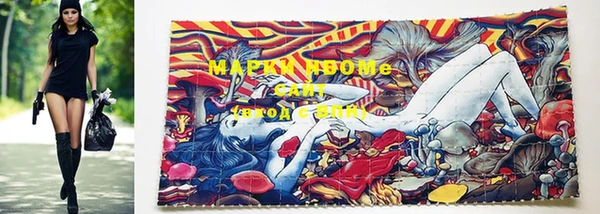 марки lsd Мегион