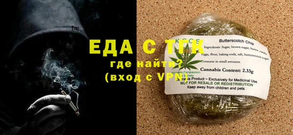 крисы Бугульма