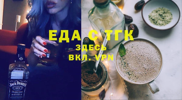 марки lsd Мегион