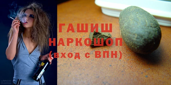 марки lsd Медногорск