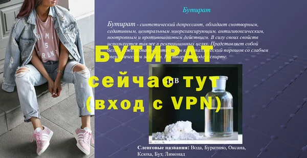 2c-b Медвежьегорск