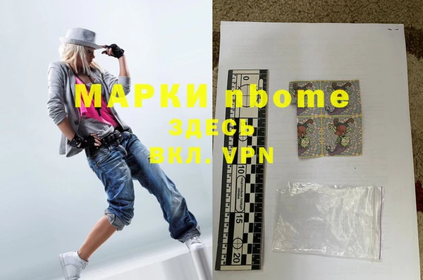 марки lsd Мегион