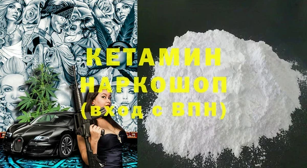 марки lsd Медногорск