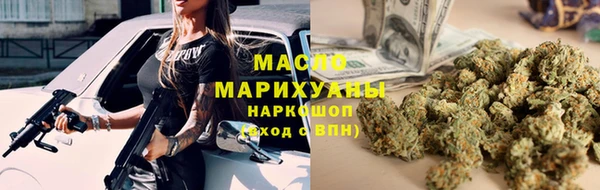 марки lsd Медногорск