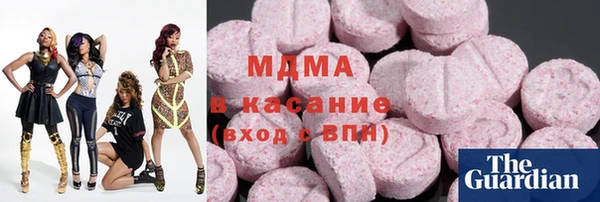 марки lsd Медногорск