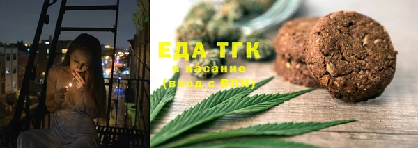 гашик Верхний Тагил
