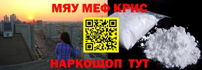 стафф Дубна
