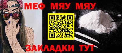 стафф Дубна