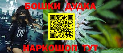 дистиллят марихуана Донской