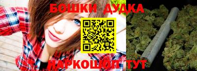 дистиллят марихуана Донской