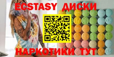 стафф Дубна