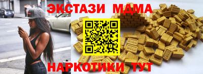 дистиллят марихуана Донской