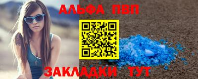 стафф Дубна