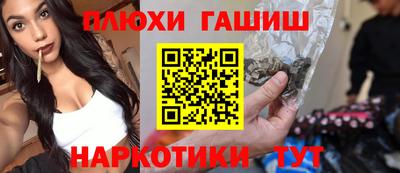 дистиллят марихуана Донской
