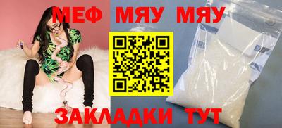 прущий лед Жуковский