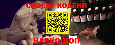 кокаин колумбия Донецк
