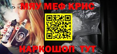 стафф Дубна