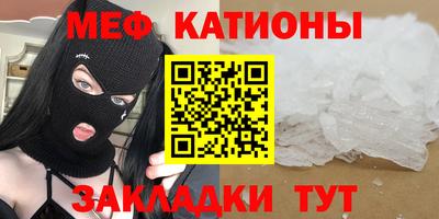 стафф Дубна