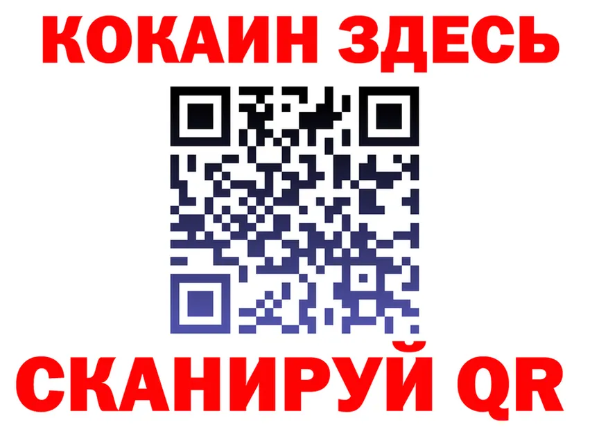 МЕФ мука ТОР площадка OMG Малоярославец