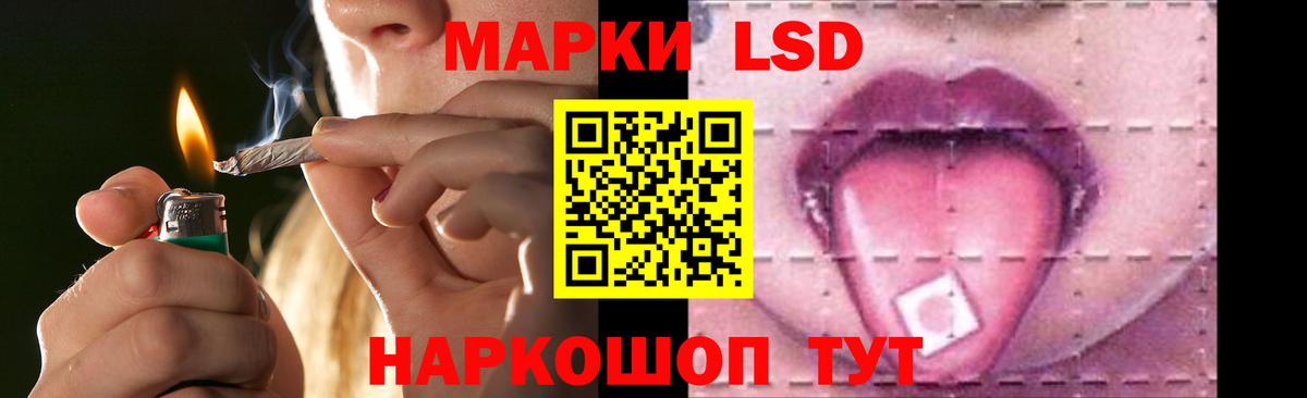 ЛСД экстази кислота  Лсд 25 экстази  Малоярославец  Лсд 25 экстази ecstasy  Вход с VPN 