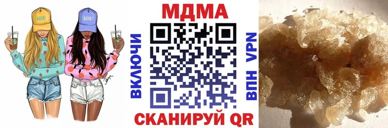 мега tor  Малоярославец  МДМА кристаллы 