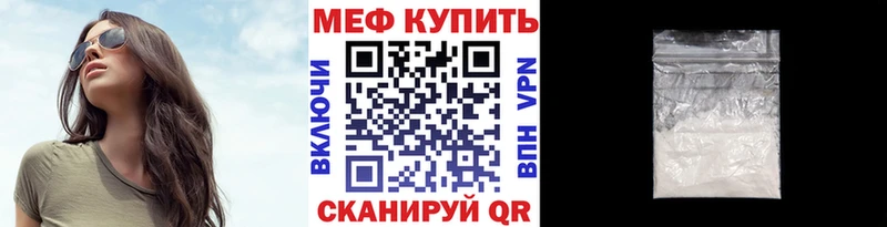 МЕФ 4 MMC как найти Малоярославец