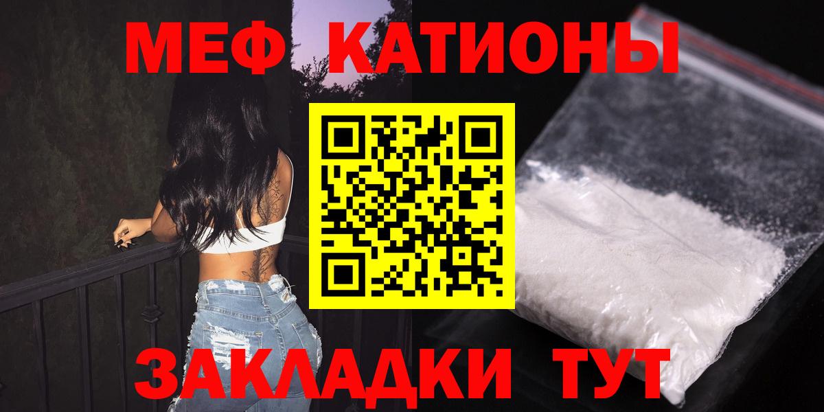 МЕФ мука Малоярославец