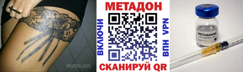 наркота  MEGA ONION  Метадон VHQ  darknet как зайти  Малоярославец 