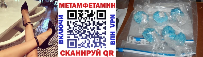 Первитин Декстрометамфетамин 99.9%  Малоярославец 