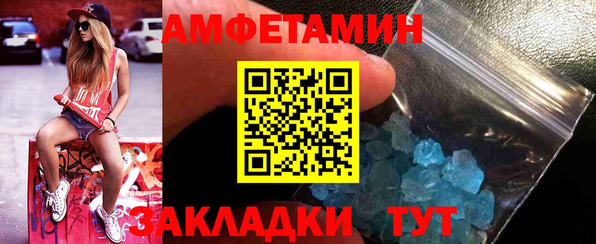 Первитин пудра Малоярославец