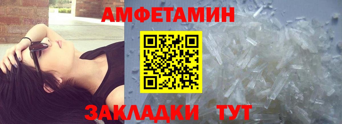 Первитин  Вход с VPN  Малоярославец  Первитин мет 
