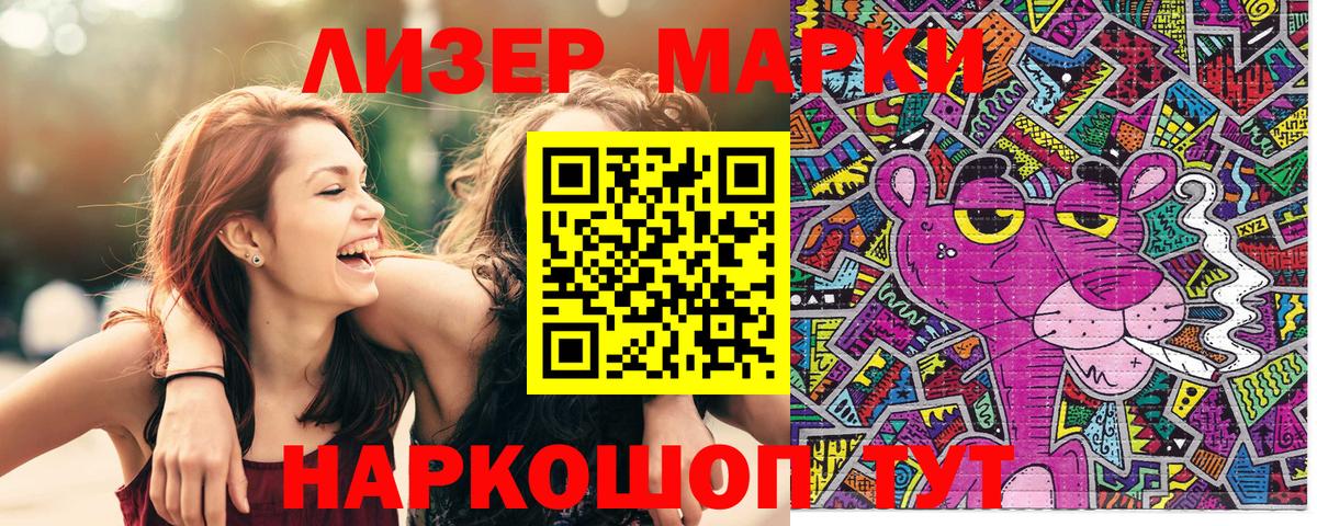 Наркотические марки 1,8мг  Наркотические марки  Малоярославец  Наркотические марки 1,8мг  Вход с VPN 